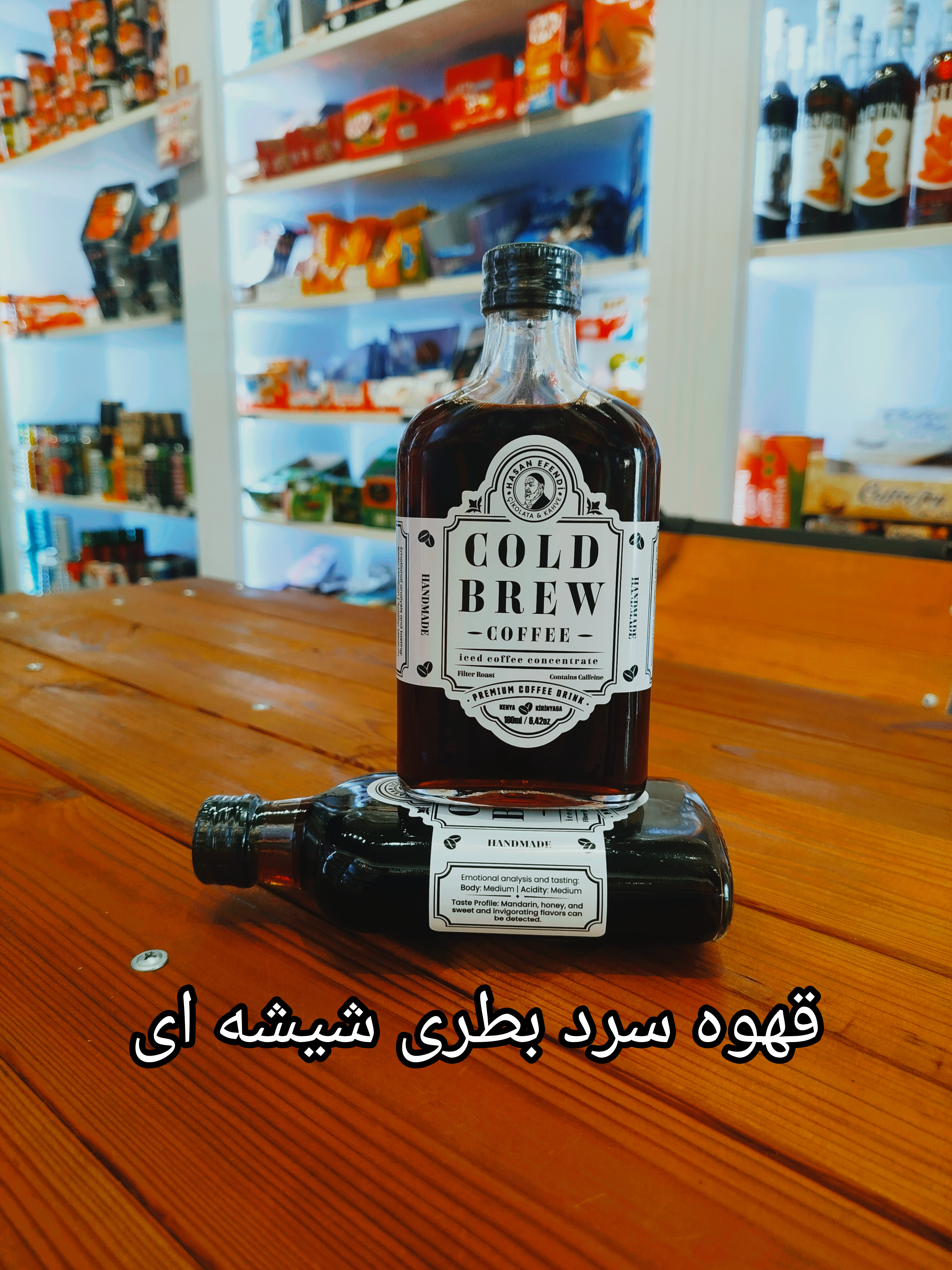 قهوه سرد برند حسن افندی