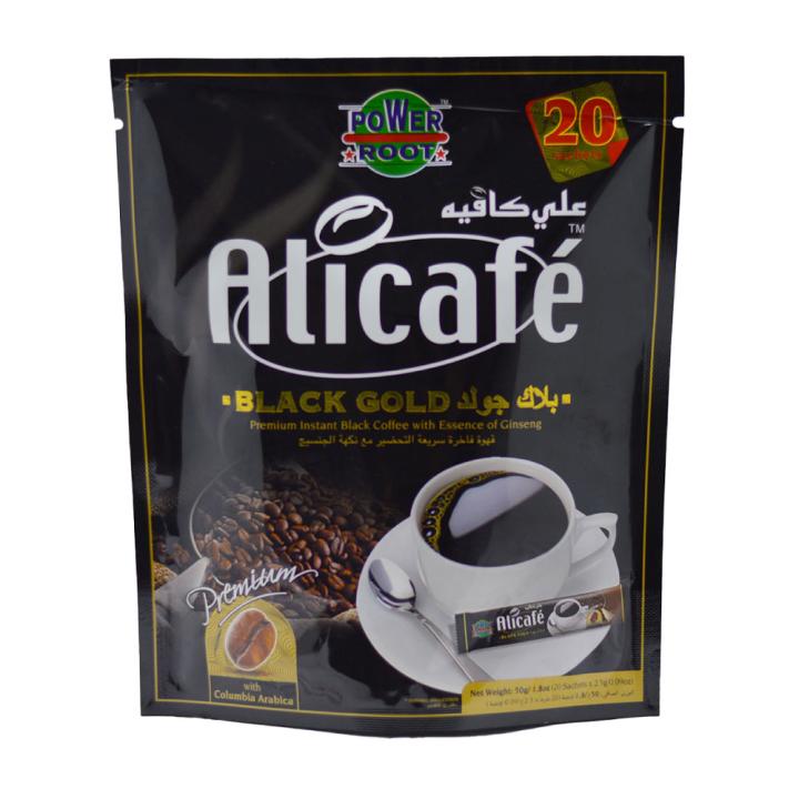 علی کافه مشکی اصل